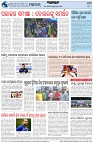 Page-8