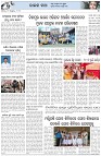 Page-5