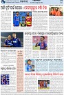 Page-8