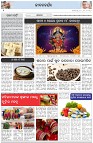 Page-2