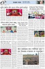 Page-5