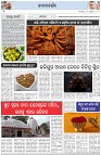 Page-2
