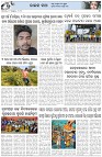 Page-5