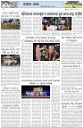 Page-6