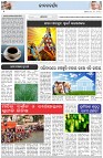 Page-2