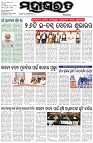 Page-1