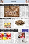 Page-2