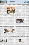 Page-3