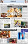 Page-2