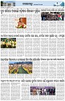 Page-3