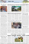 Page-6