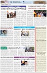 Page-7