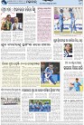 Page-8