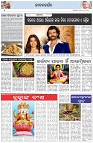 Page-2