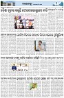 Page-3