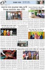 Page-5