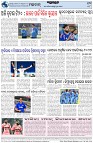 Page-8