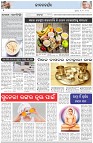 Page-2