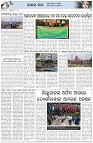 Page-5