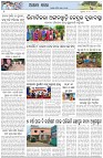 Page-6