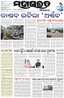Page-1