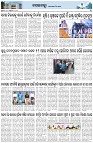 Page-3