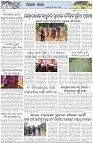 Page-6