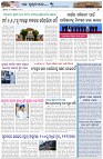 Page-7