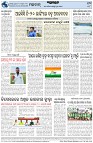 Page-8