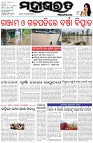 Page-1