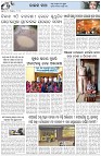 Page-5
