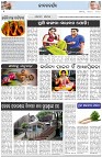 Page-2