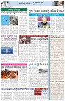 Page-5