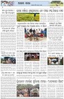 Page-6